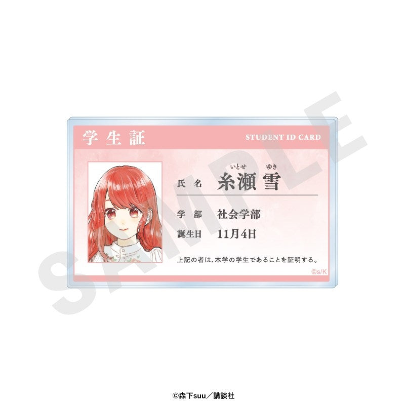 (Goods - Card) A Sign of Affection Student ID Style Acrylic Card (Yuki Itose)