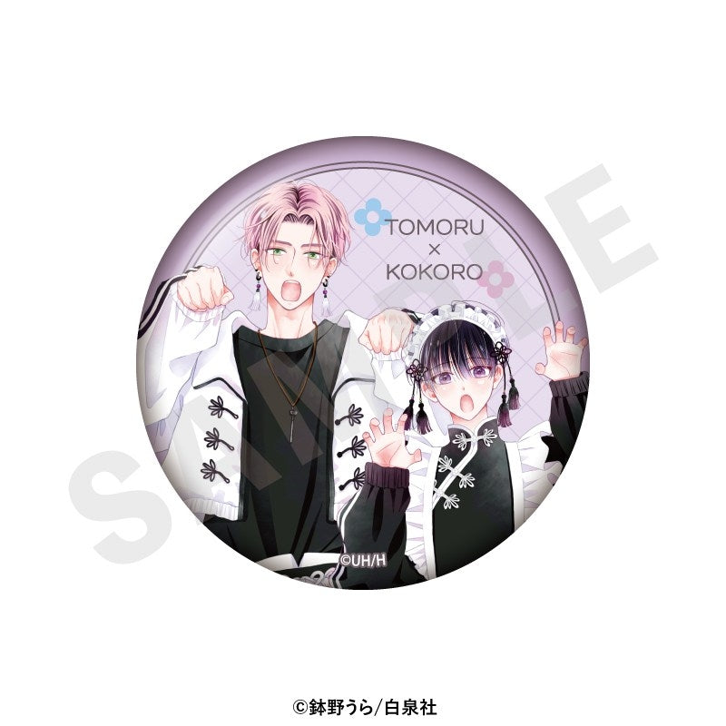 (1BOX=6)(Goods - Badge) Kokoro-kun Doesn’t Need Love (Kokoro-kun wa Ai toka Iranai) Trading Button Badge (6 Types Total)