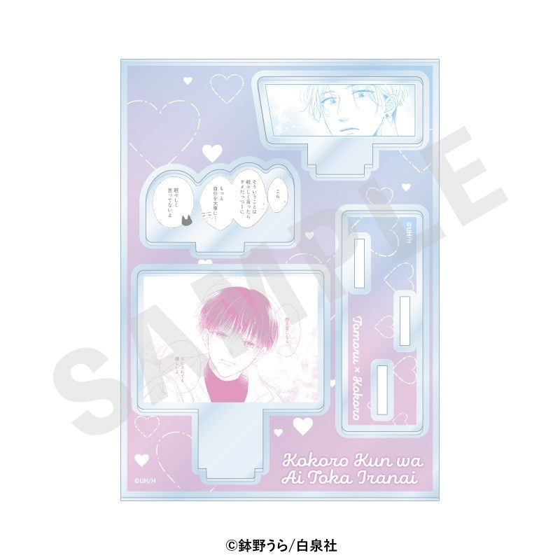 (Goods - Stand Pop) Kokoro-kun Doesn’t Need Love (Kokoro-kun wa Ai toka Iranai) Manga Scene Acrylic Stand (Story 2)