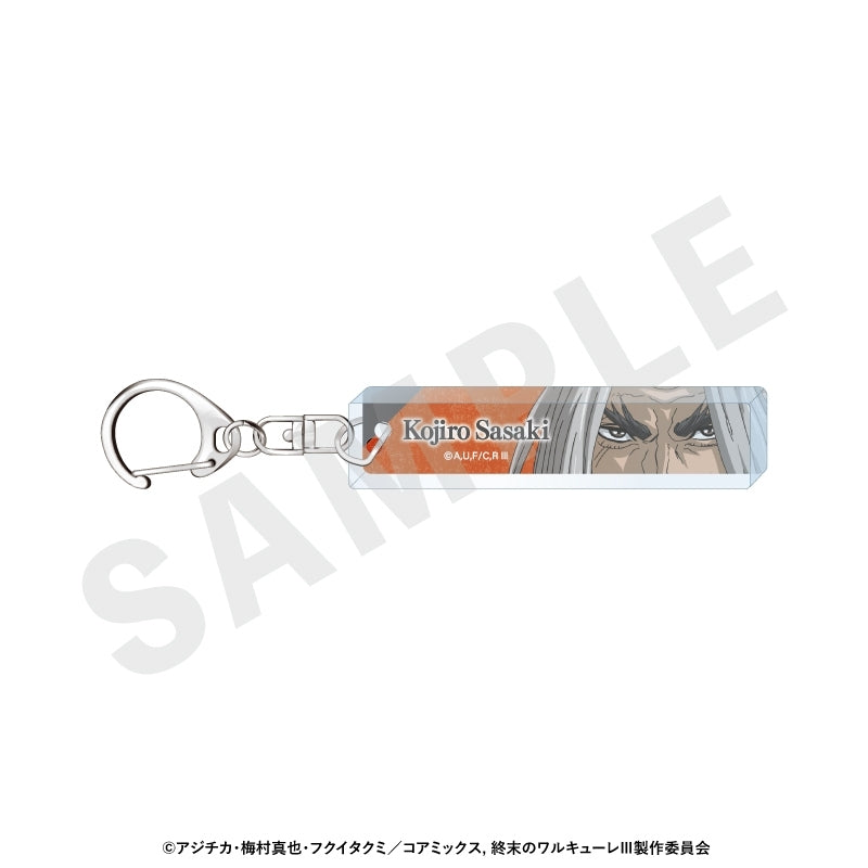(Goods - Key Chain) Record of Ragnarok Eye Crop Acrylic Key Chain (Kojiro Sasaki)