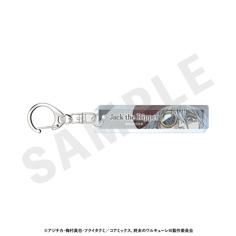 (Goods - Key Chain) Record of Ragnarok Eye Crop Acrylic Key Chain (Jack the Ripper)