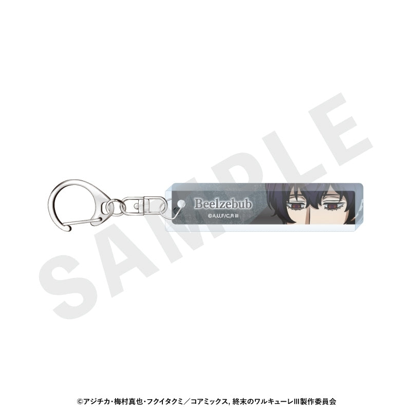 (Goods - Key Chain) Record of Ragnarok Eye Crop Acrylic Key Chain (Beelzebub)