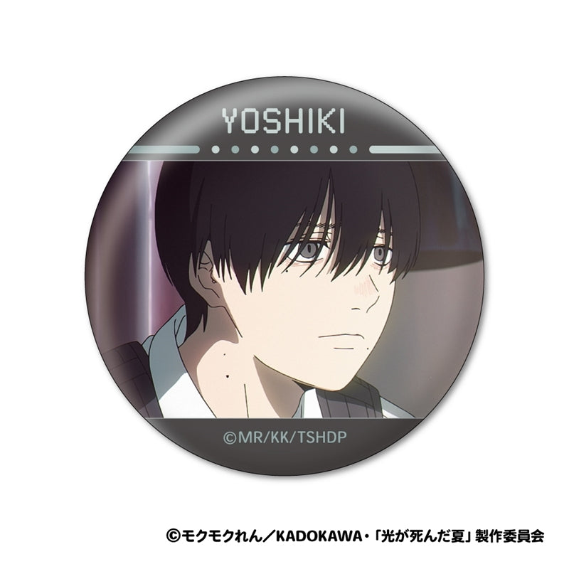 (1BOX=8)(Goods - Badge) TV Anime - The Summer Hikaru Died Yoshiki & Hikaru Face Button Badge Collection