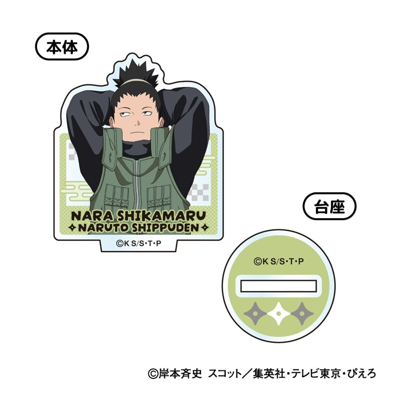 (1BOX=12)(Goods - Acrylic Stand) NARUTO Shippuden Mini Acrylic Stand Chiisaku Nachatta (Turned into Kids) Ver. (animate Advance Sales)