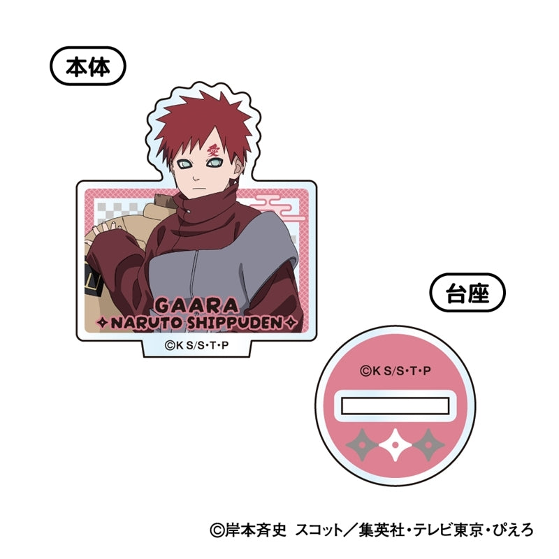 (1BOX=12)(Goods - Acrylic Stand) NARUTO Shippuden Mini Acrylic Stand Chiisaku Nachatta (Turned into Kids) Ver. (animate Advance Sales)