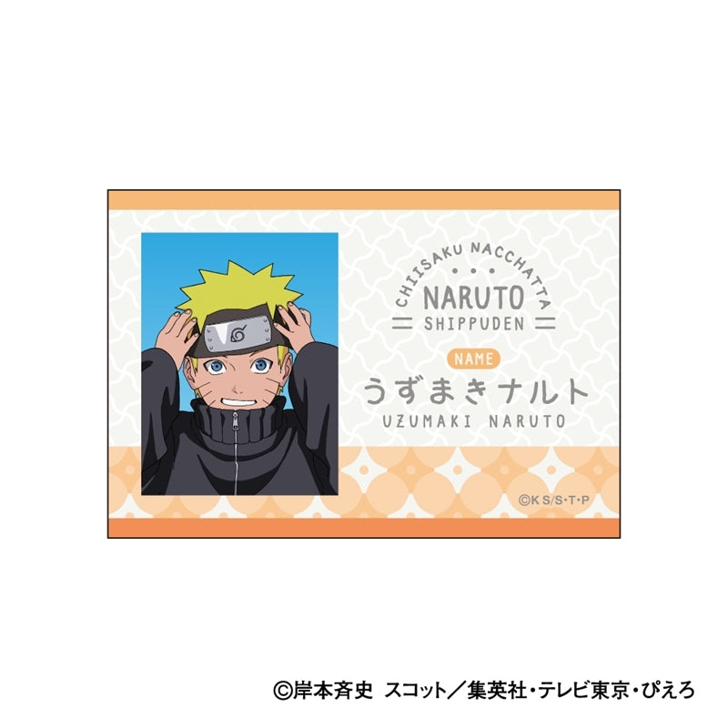 (Goods - Badge) NARUTO Shippuden Square Button Badge Chiisaku Nachatta (Turned into Kids) Ver. A: Naruto Uzumaki (animate Advance Sales)