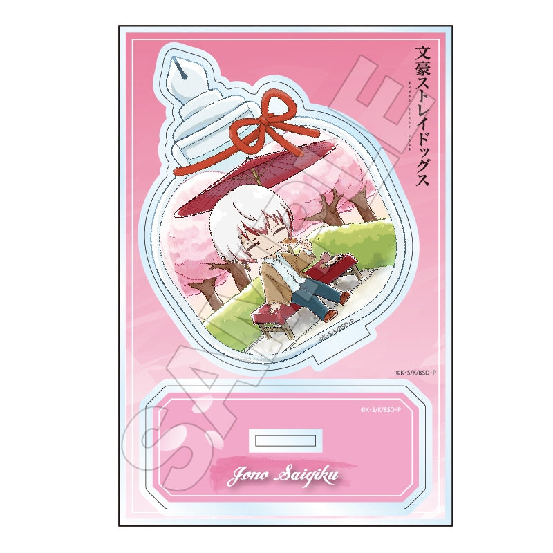 (Goods - Stand Pop) Bungo Stray Dogs Sketchu! Terrarium Acrylic Stand Jr. Saigiku Jōno