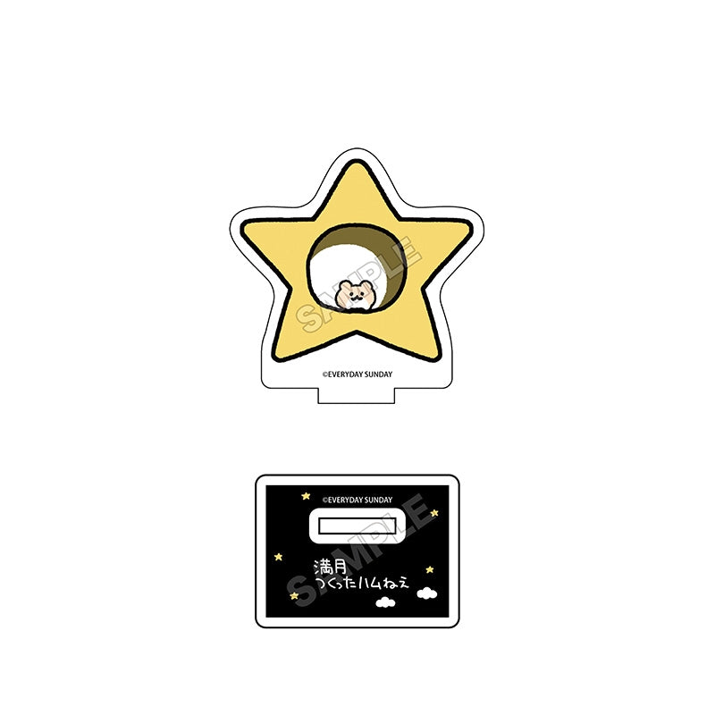(1BOX=8)(Goods - Stand Pop) ZETSUHAMU: Zettai ni Shinanai Hamster Acrylic Stand mini
