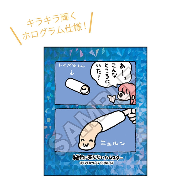 (Goods - Sticker) ZETSUHAMU: Zettai ni Shinanai Hamster Sticker Nyurun