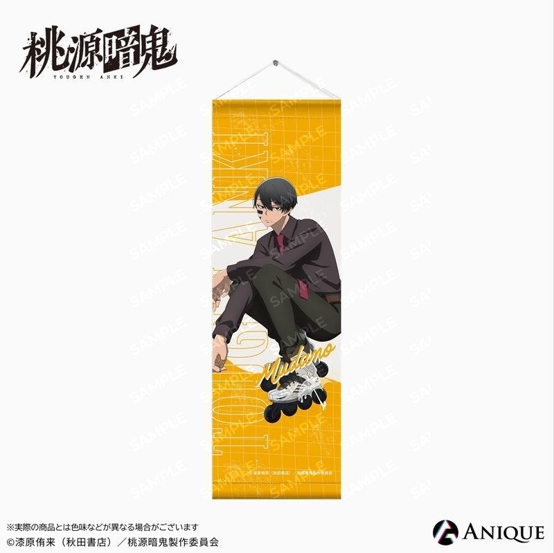 (Goods - Tapestry) Tougen Anki Exclusive Art (Breaktime) Naito Mudano Slim Tapestry