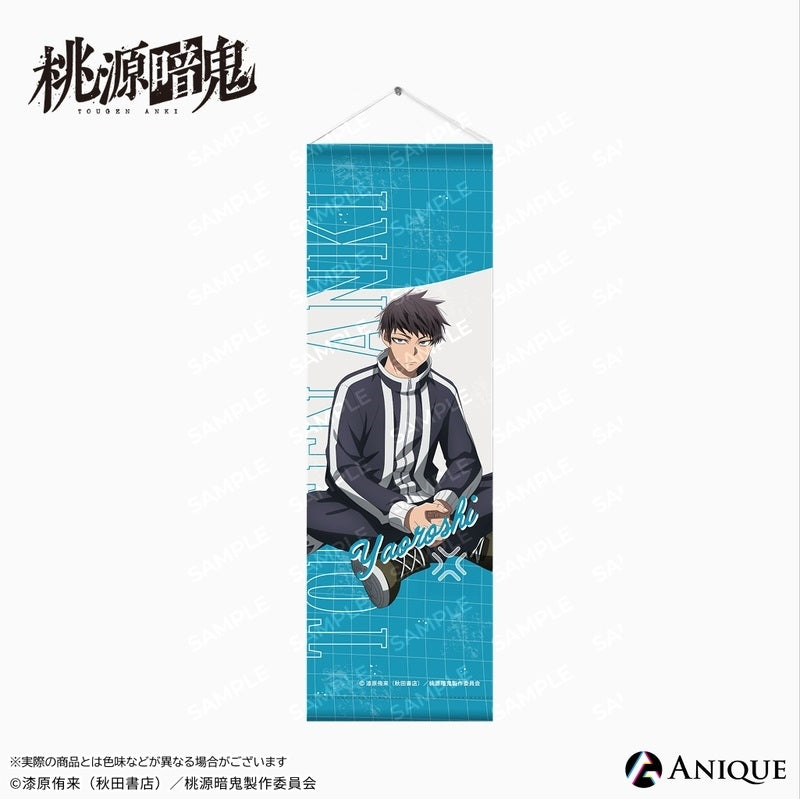 (Goods - Tapestry) Tougen Anki Exclusive Art (Breaktime) Ikari Yaoroshi Slim Tapestry