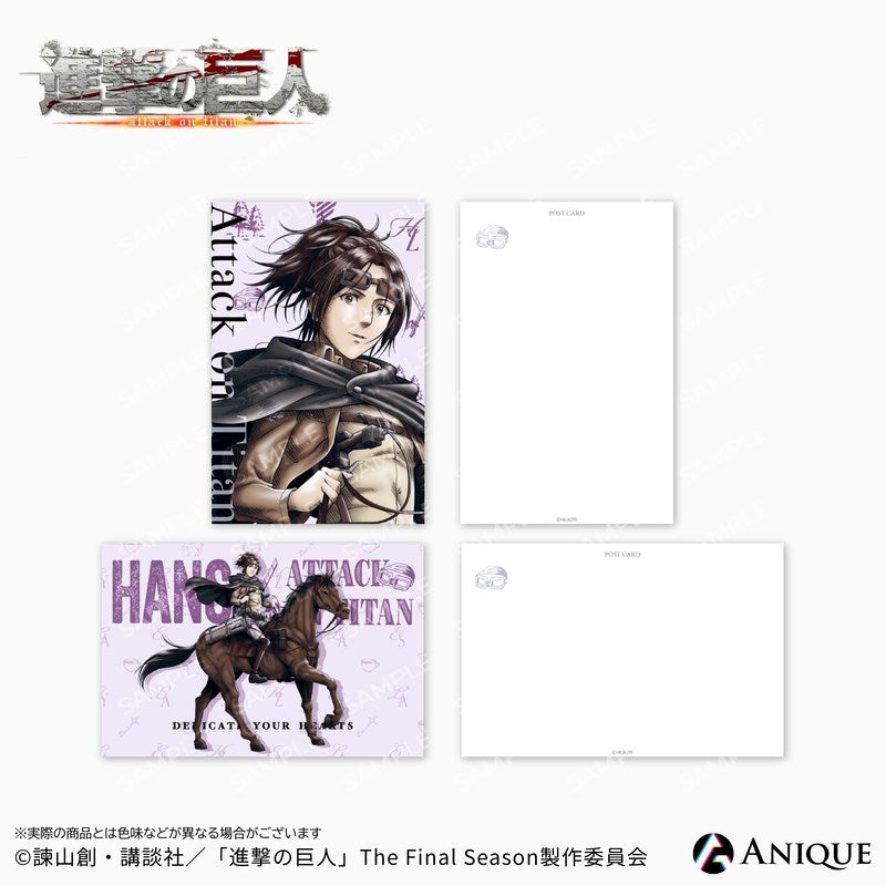 (Goods - Postcard) Attack on Titan Exclusive Art (Cavalry) Hange Postcard Set of 2