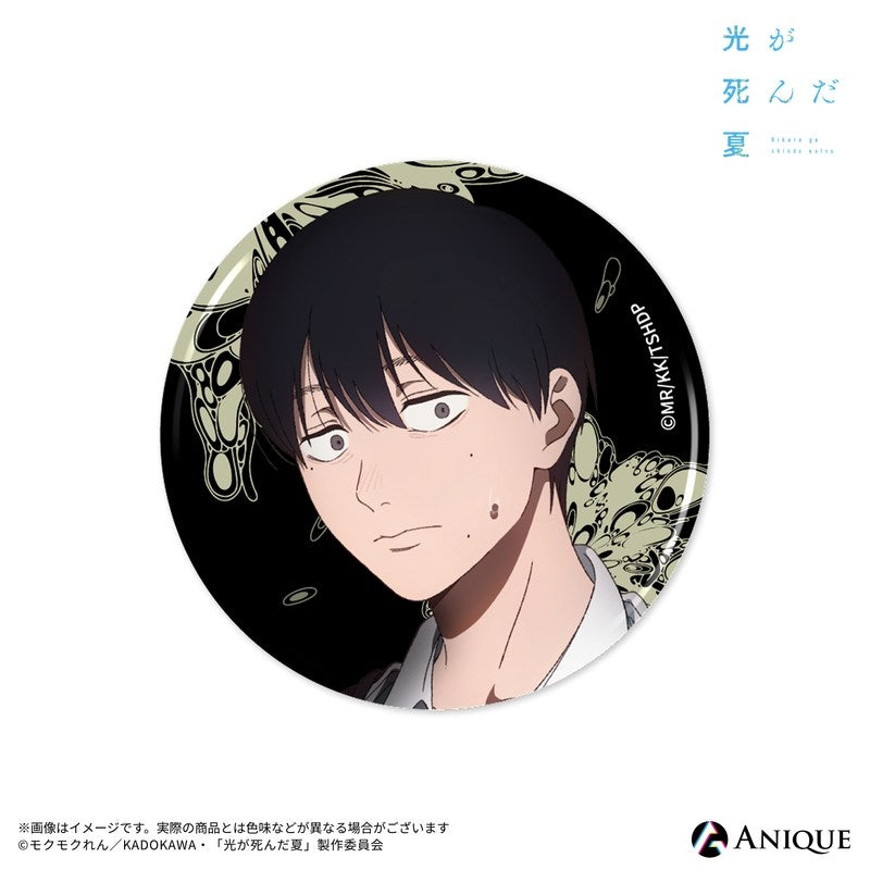 (1BOX=8)(Goods - Badge) The Summer Hikaru Died (Test of Courage) Trading Luminescent Button Badge (8 Types)