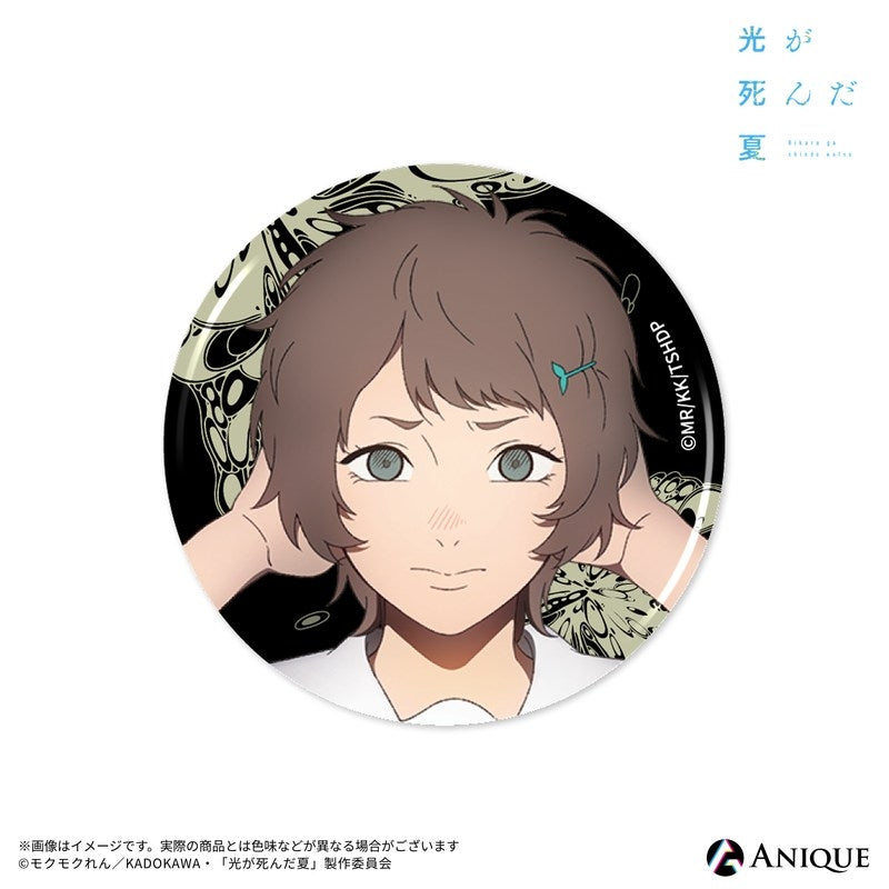 (1BOX=8)(Goods - Badge) The Summer Hikaru Died (Test of Courage) Trading Luminescent Button Badge (8 Types)