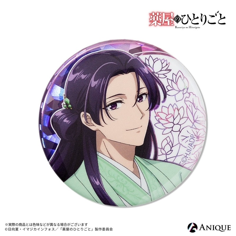 (1BOX=6)(Goods - Badge) The Apothecary Diaries (Refreshing Frozen Dessert) Trading Holographic Button Badge (6 Types Total)