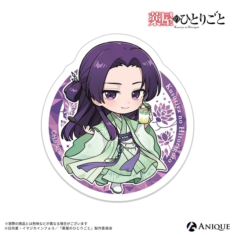 (Goods - Sticker) The Apothecary Diaries (Refreshing Frozen Dessert) Jinshi Die-cut Sticker (Chibi)