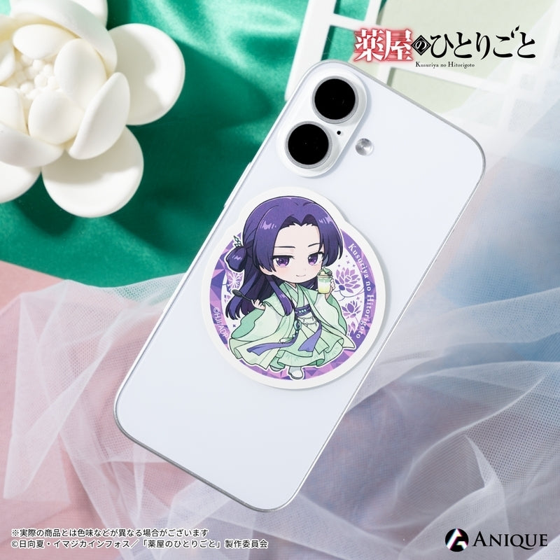 (Goods - Sticker) The Apothecary Diaries (Refreshing Frozen Dessert) Jinshi Die-cut Sticker (Chibi)