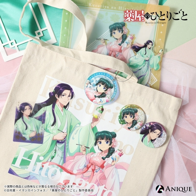 (Goods - Bag) The Apothecary Diaries (Refreshing Frozen Dessert) Tote Bag