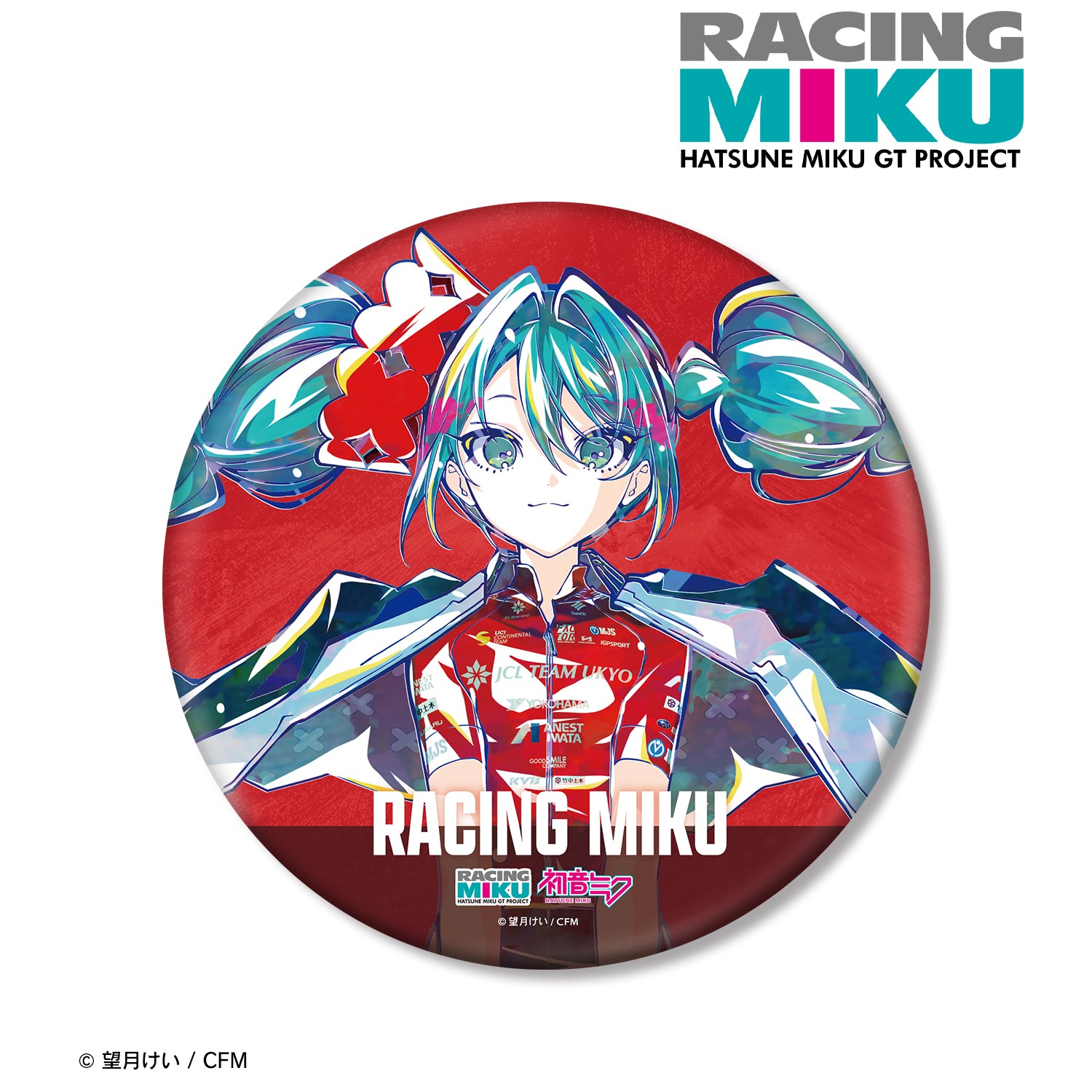 (Goods - Badge) Hatsune Miku GT Project Racing Miku 2025 ver. Ani-Art BIG Button Badge ver. C