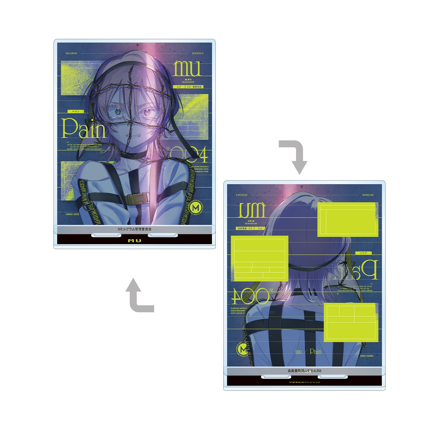(Goods - Acrylic Stand) MILGRAM Mu (Pain) Cover Art ver. Double-sided BIG Acrylic Stand
