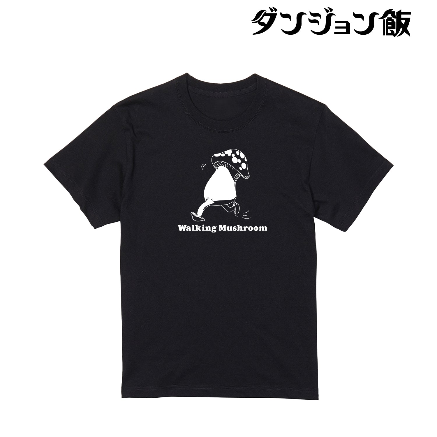 (Goods - Shirt) TV Anime - Delicious in Dungeon Walking Mushroom T-shirt Men's