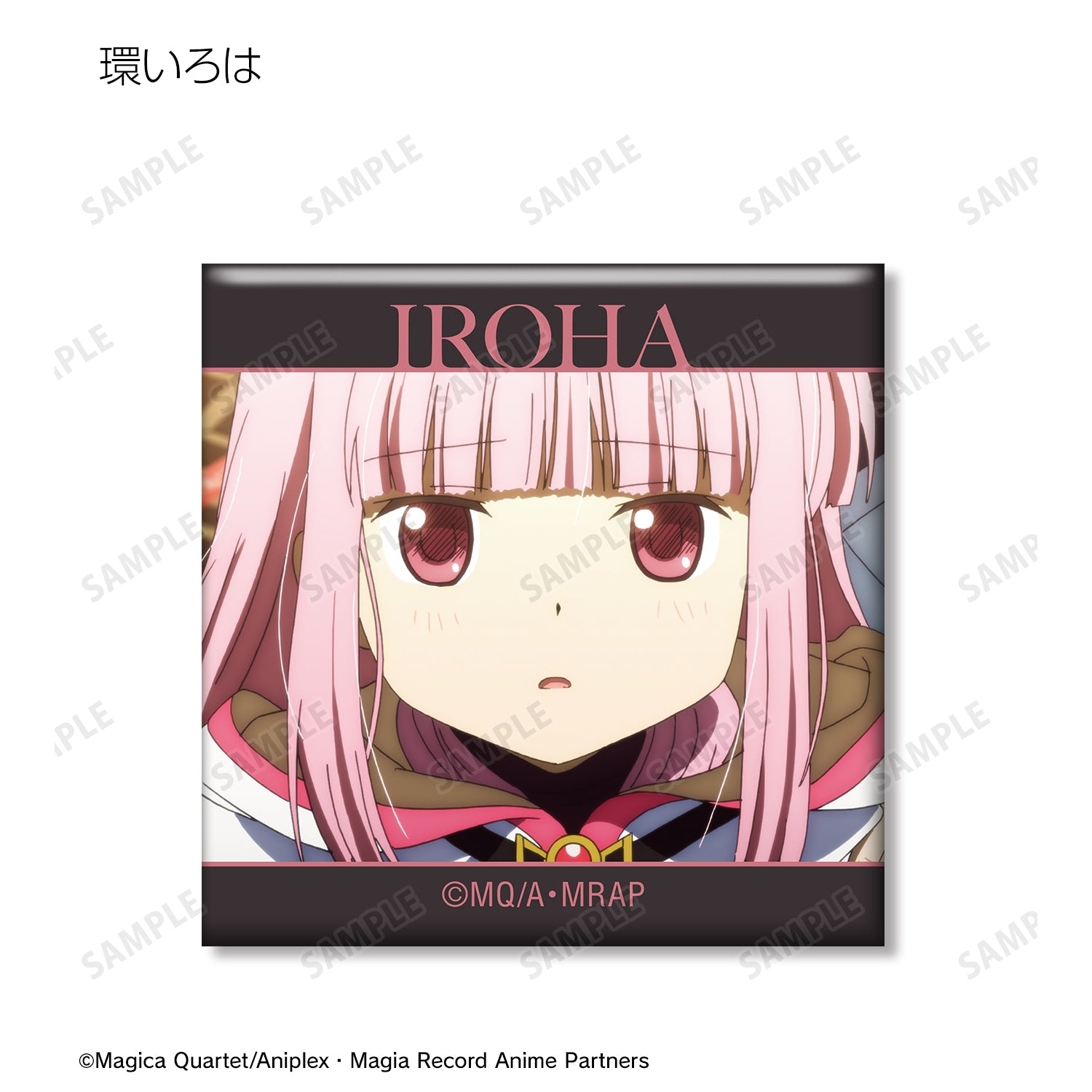 (1BOX=13)(Goods - Badge) Magia Record: Puella Magi Madoka Magica Side Story Trading Anime Still Square Button Badge