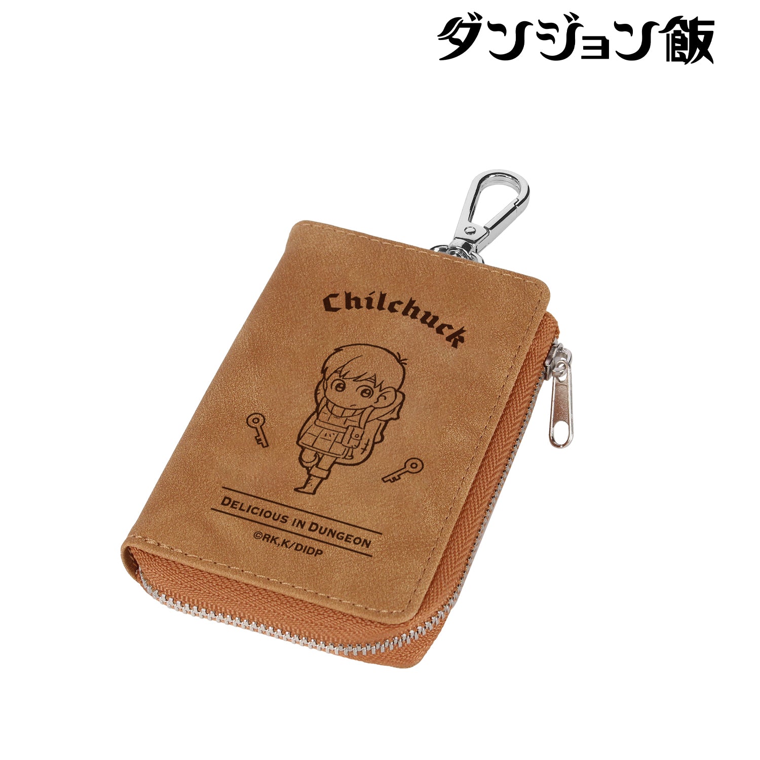 (Goods - Key Case) TV Anime - Delicious in Dungeon Chilchuck Nubuck Synthetic Leather Key Case