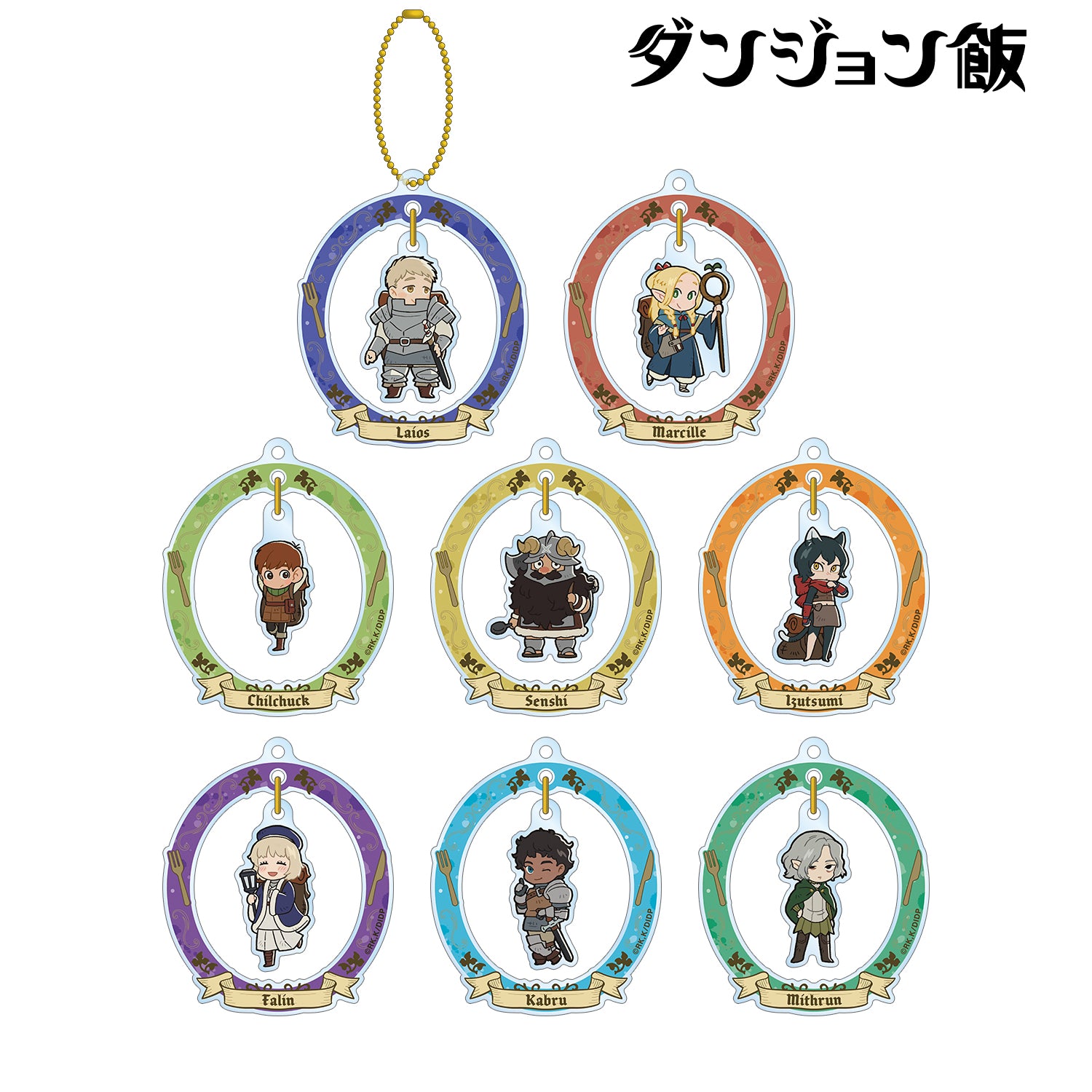 (1BOX=8)(Goods - Keychain) TV Anime - Delicious in Dungeon Trading Chibi Yurayura Acrylic Keychain