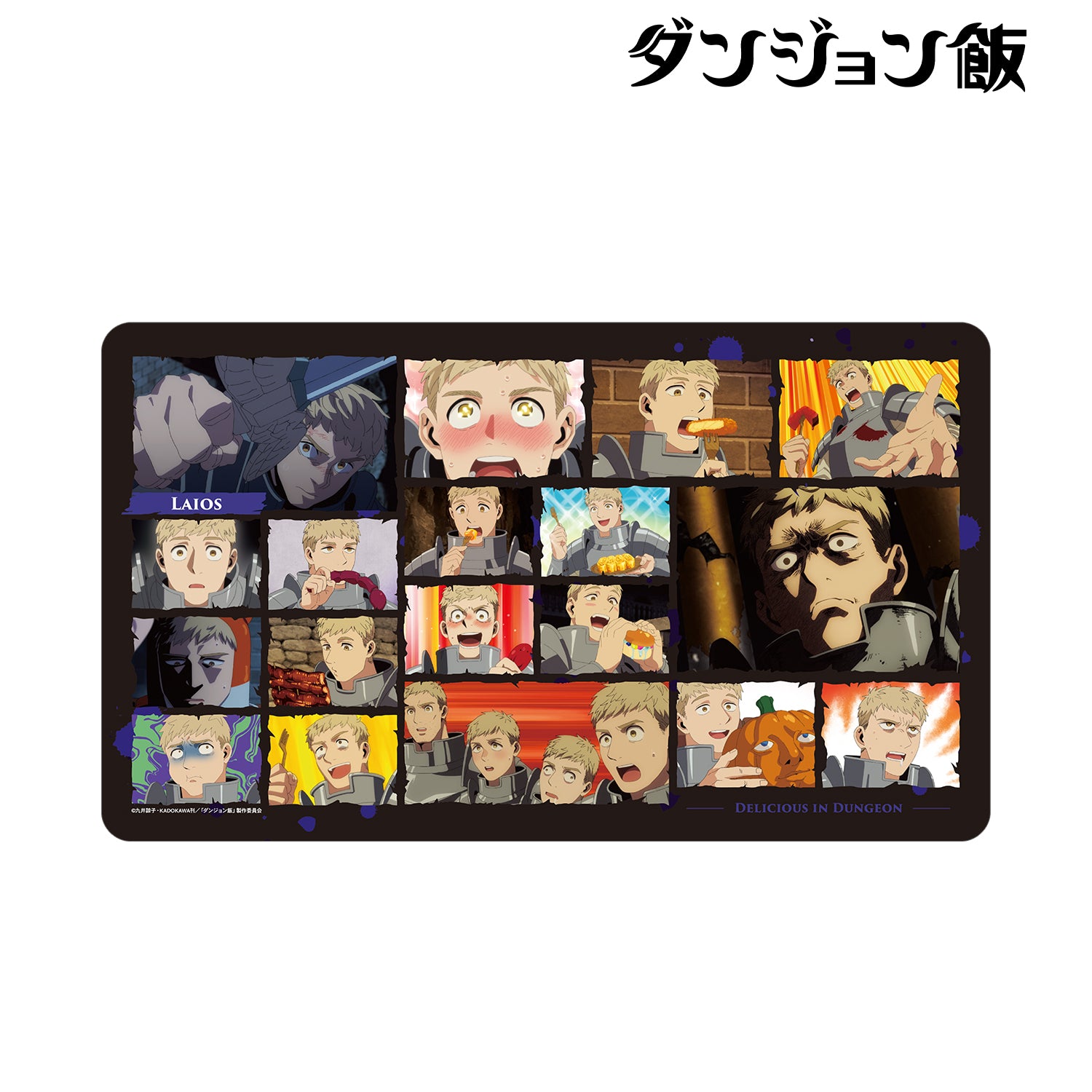 (Goods - Mat) TV Anime - Delicious in Dungeon Laios Anime Still Multi-purpose Desk Mat