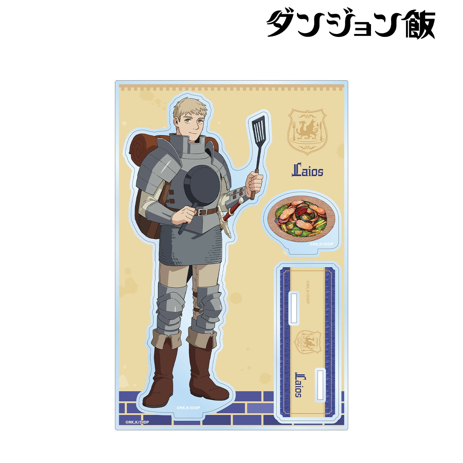 (Goods - Acrylic Stand) TV Anime - Delicious in Dungeon Laios BIG Acrylic Stand w/ Parts