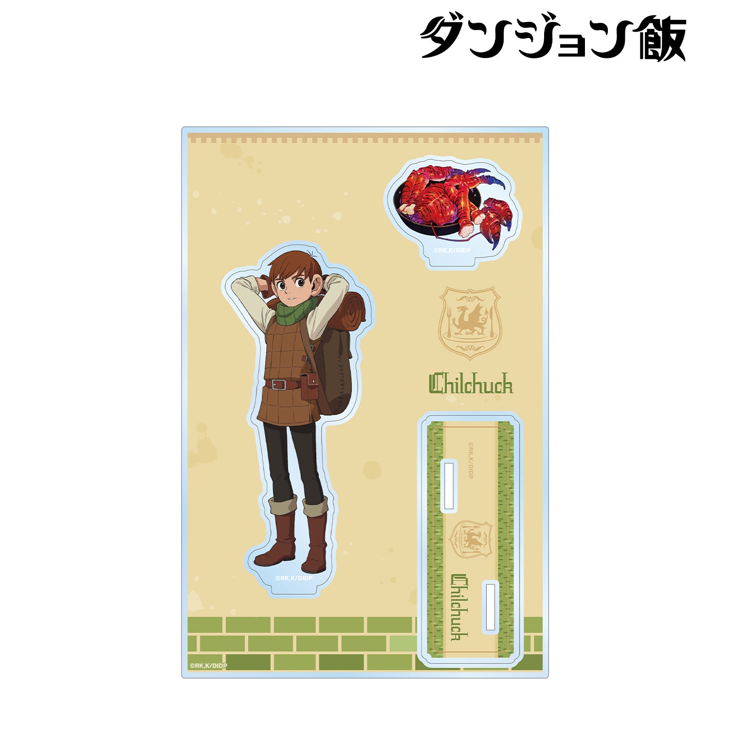 (Goods - Acrylic Stand) TV Anime - Delicious in Dungeon Chilchuck BIG Acrylic Stand w/ Parts
