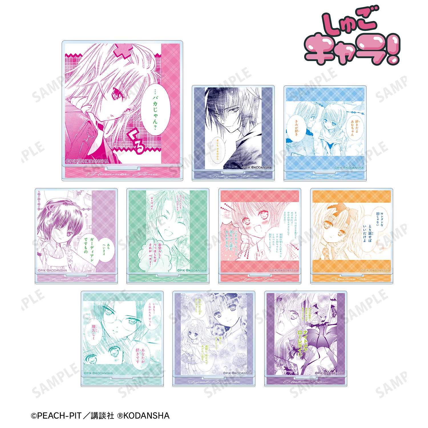 (1BOX=10)(Goods - Acrylic Stand) Shugo Chara! Trading Quote Acrylic Stand Vol. 2