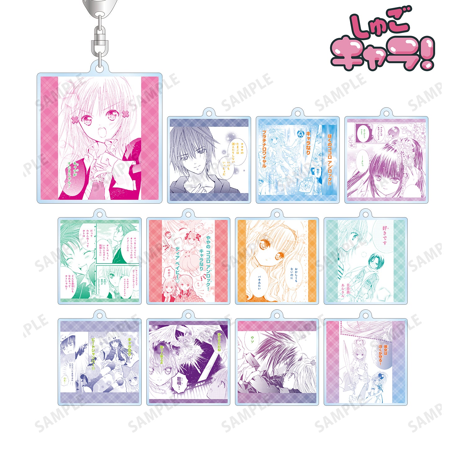(1BOX=12)(Goods - Keychain) Shugo Chara! Trading Quote Acrylic Keychain