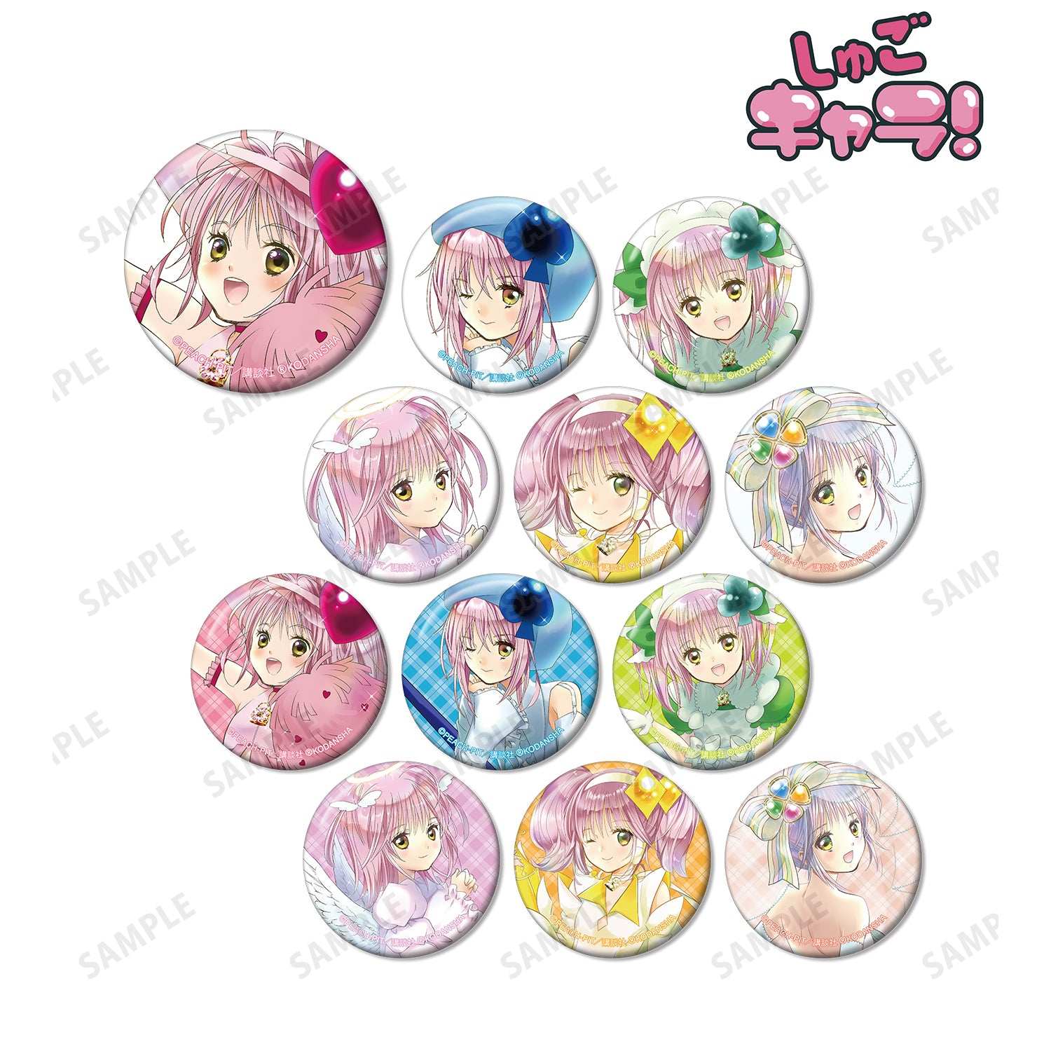 (1BOX=12)(Goods - Badge) Shugo Chara! Trading Special Edition Cover Art Button Badge
