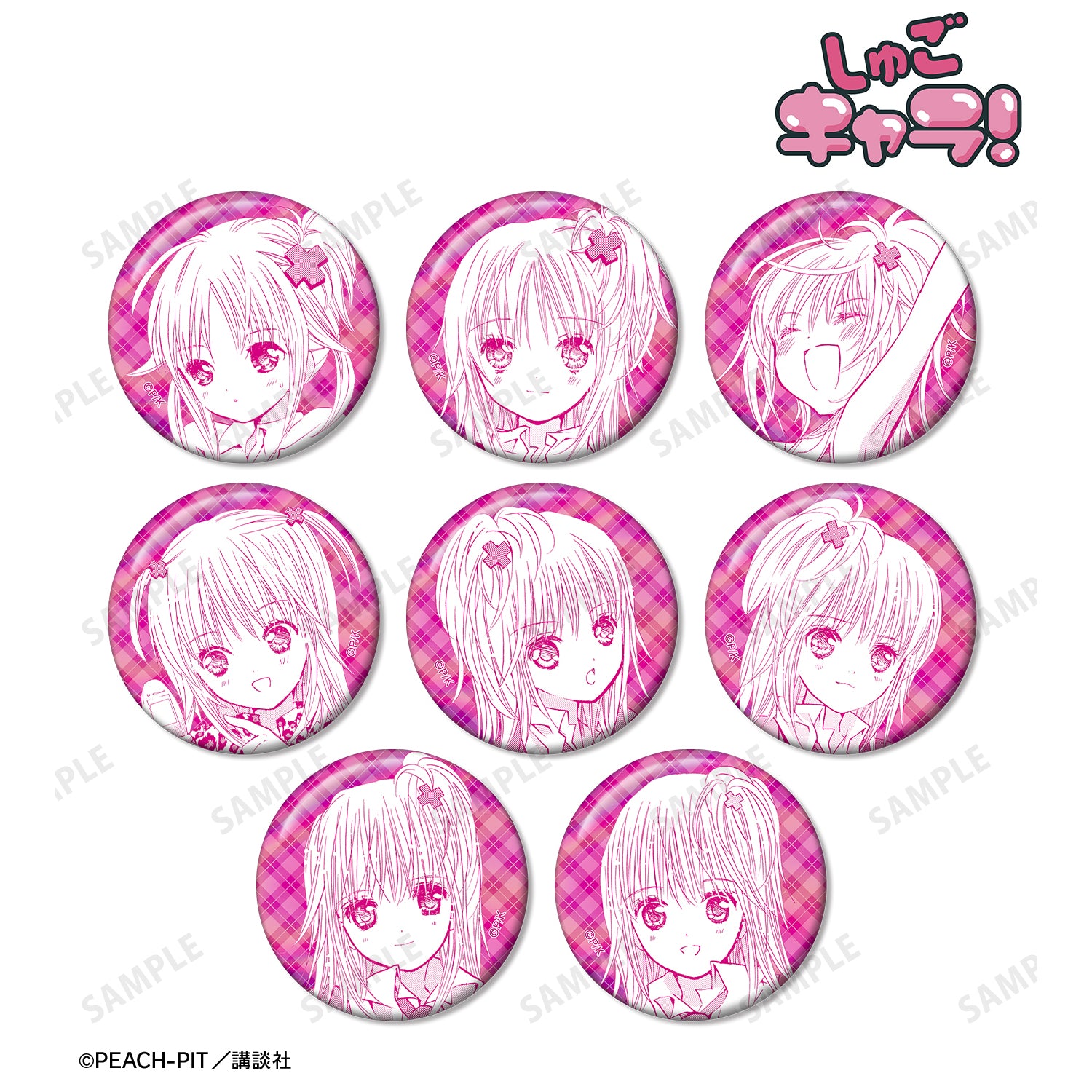 (1BOX=8)(Goods - Badge) Shugo Chara! Trading Amu Hinamori Only Iridescent Button Badge