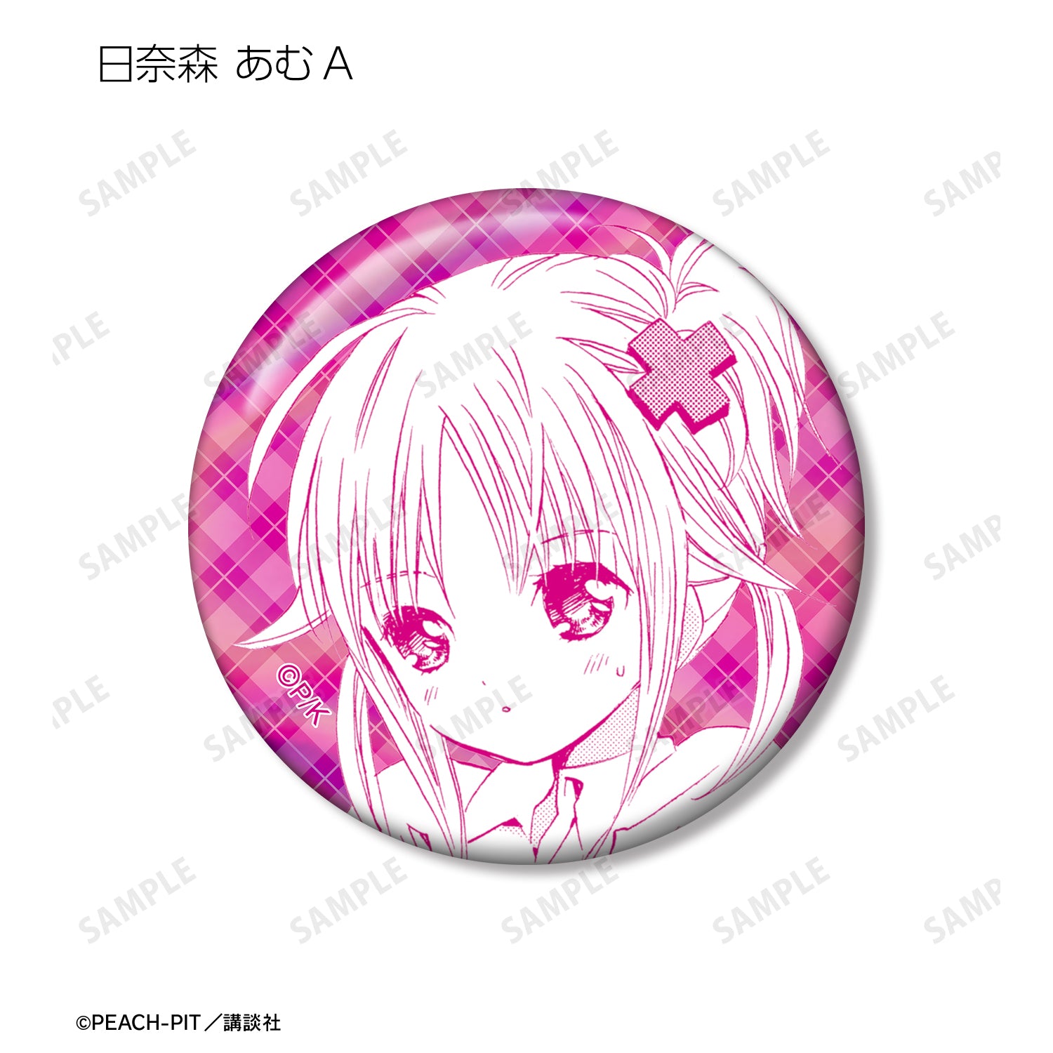 (1BOX=8)(Goods - Badge) Shugo Chara! Trading Amu Hinamori Only Iridescent Button Badge