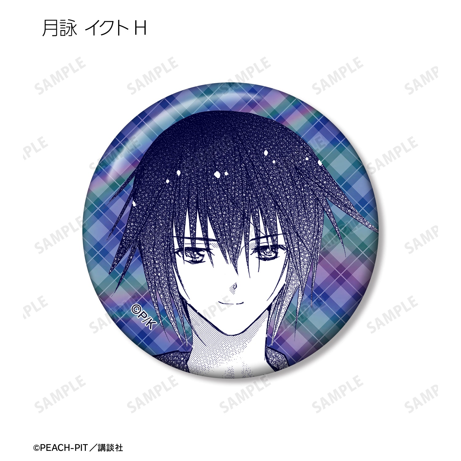 (1BOX=8)(Goods - Badge) Shugo Chara! Trading Ikuto Tsukiyomi Only Iridescent Button Badge