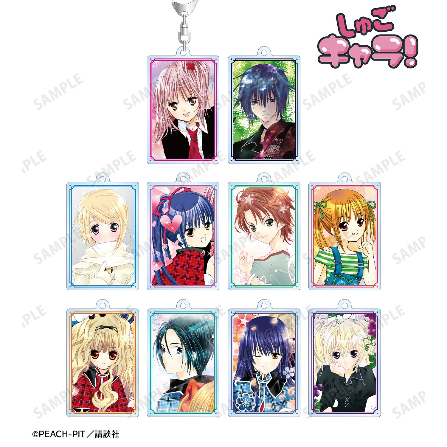 (1BOX=10)(Goods - Keychain) Shugo Chara! Trading Double-sided Acrylic Keychain