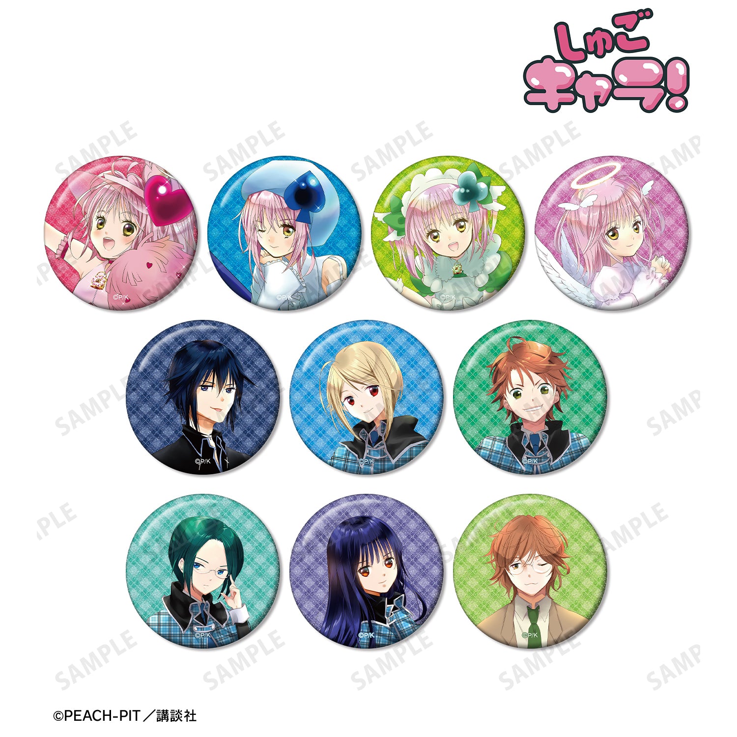 (1BOX=10)(Goods - Badge) Shugo Chara! Trading New Cover Art Glitter Button Badge
