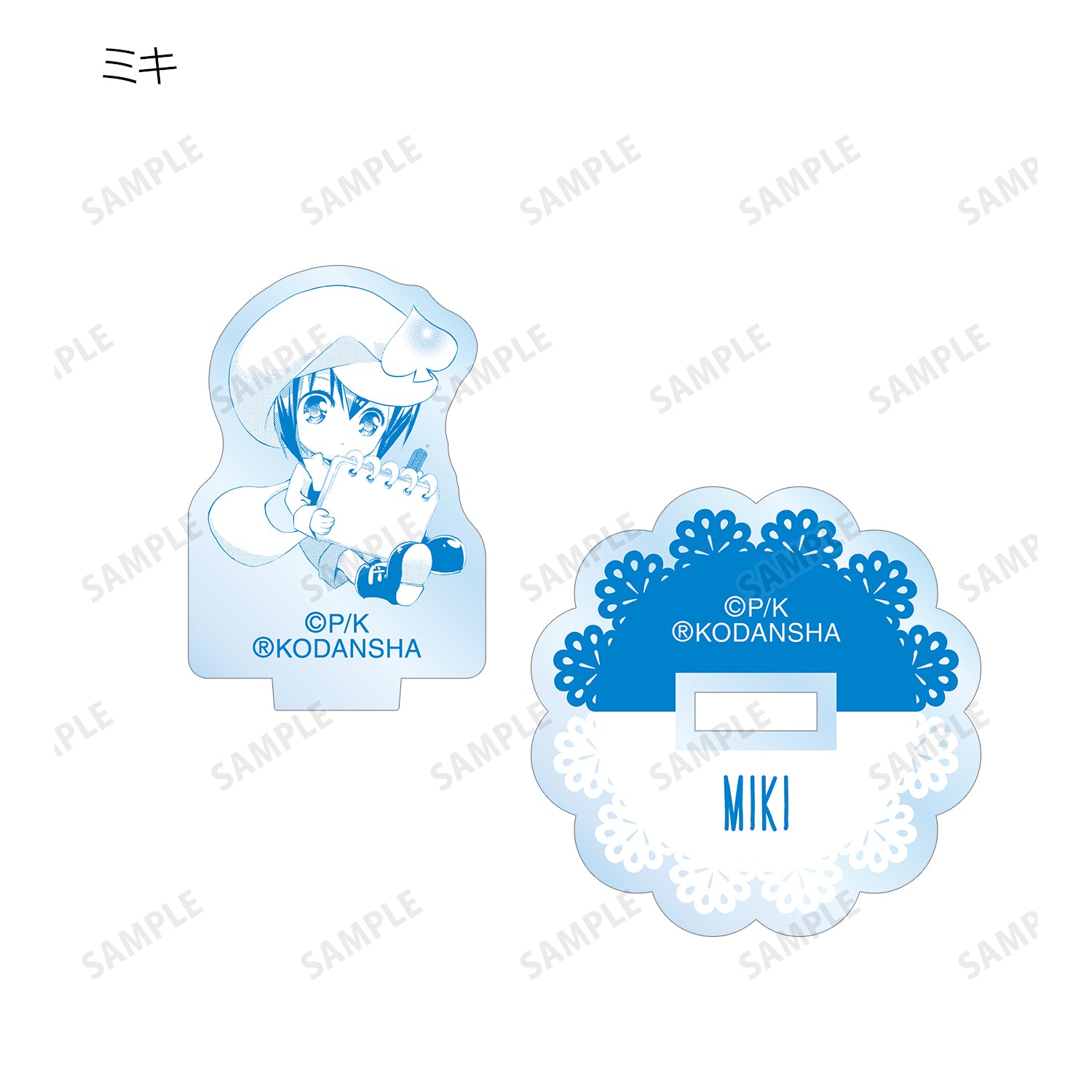 (1BOX=14)(Goods - Acrylic Stand) Shugo Chara! Trading Mini Acrylic Figure