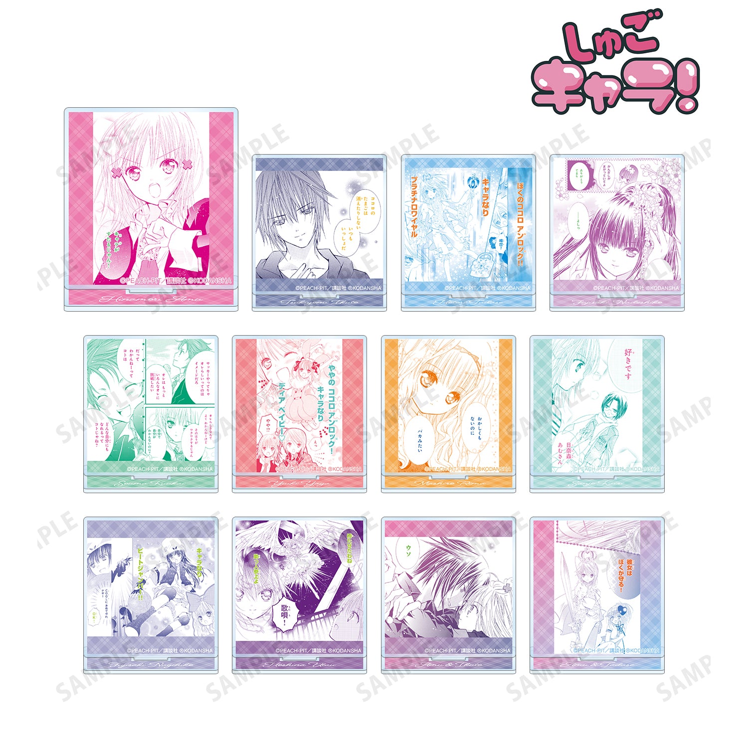 (1BOX=12)(Goods - Acrylic Stand) Shugo Chara! Trading Quote Acrylic Stand
