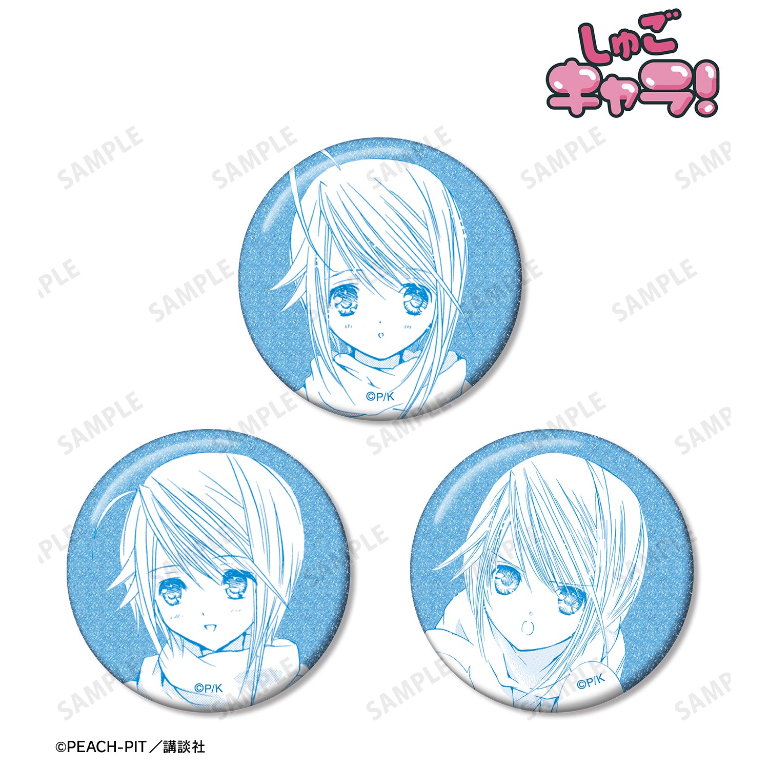 (Goods - Badge) Shugo Chara! Tadase Hotori Panel Glitter Button Badge Set of 3