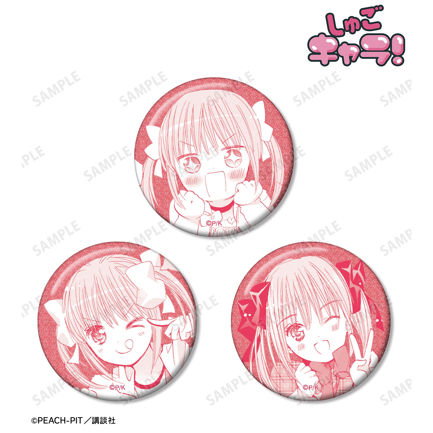 (Goods - Badge) Shugo Chara! Yaya Yuiki Panel Glitter Button Badge Set of 3