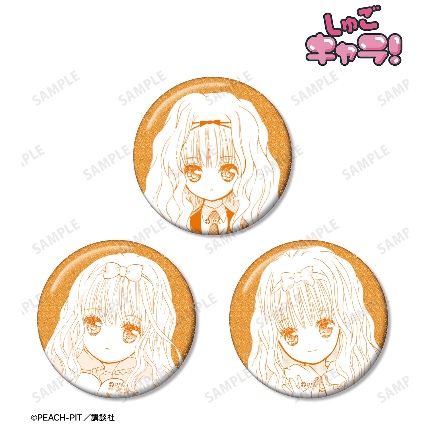 (Goods - Badge) Shugo Chara! Rima Mashiro Panel Glitter Button Badge Set of 3