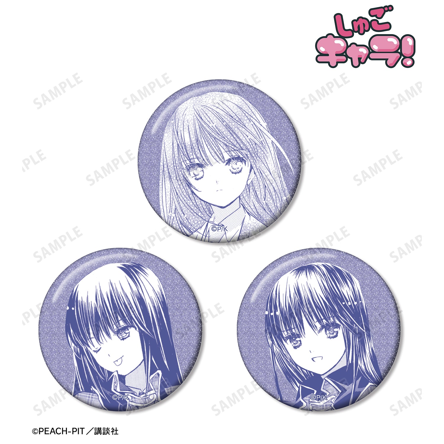 (Goods - Badge) Shugo Chara! Nagihiko Fujisaki Panel Glitter Button Badge Set of 3