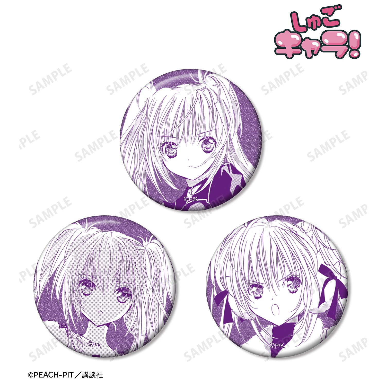 (Goods - Badge) Shugo Chara! Utau Hoshina Panel Glitter Button Badge Set of 3