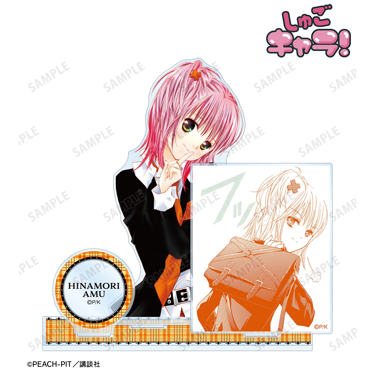 (Goods - Acrylic Stand) Shugo Chara! 6 Volume Cover Art BIG Acrylic Stand w/ Parts