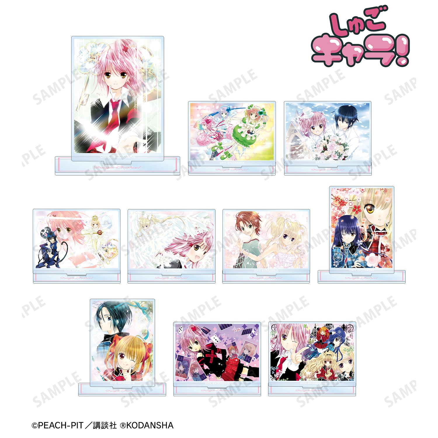 (1BOX=10)(Goods - Acrylic Stand) Shugo Chara! Trading Frontispiece Color Art Acrylic Stand