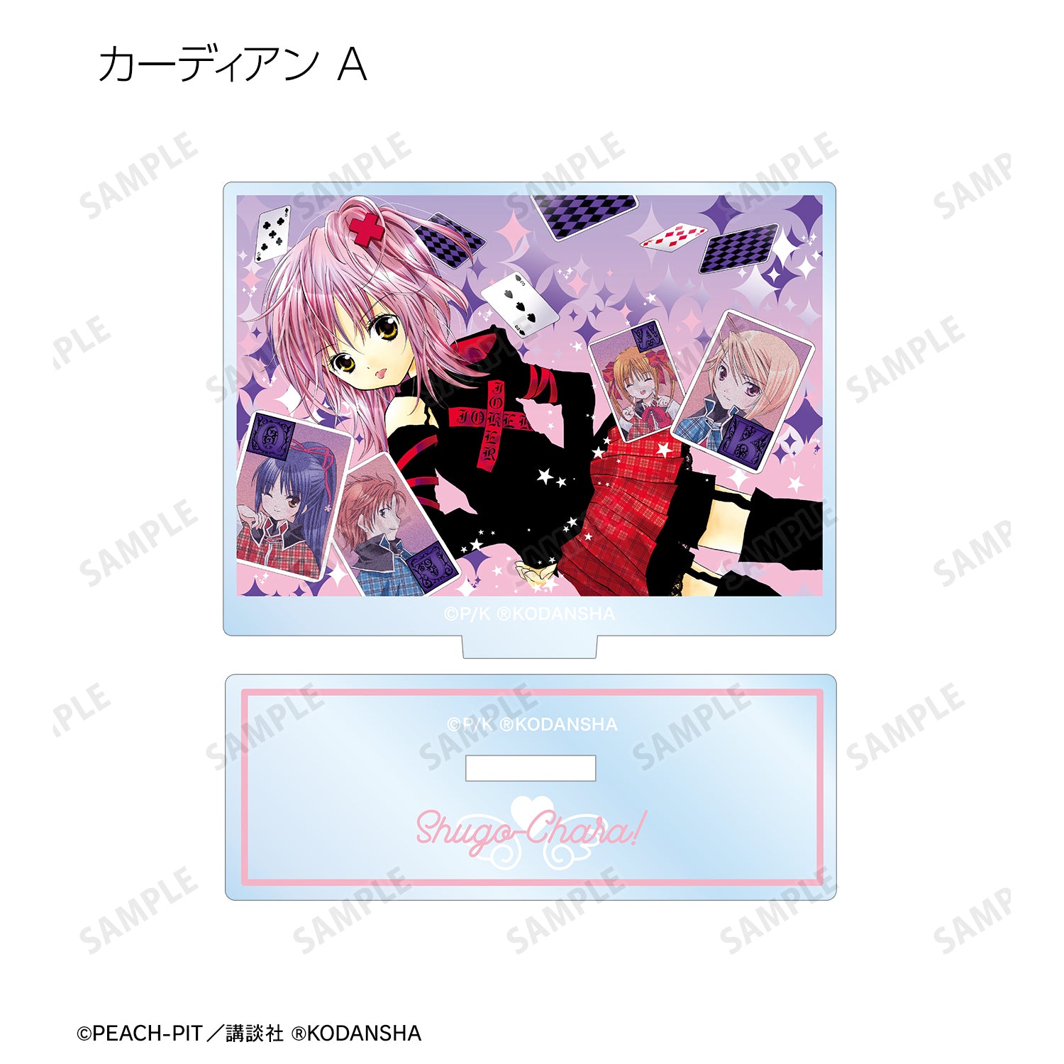 (1BOX=10)(Goods - Acrylic Stand) Shugo Chara! Trading Frontispiece Color Art Acrylic Stand