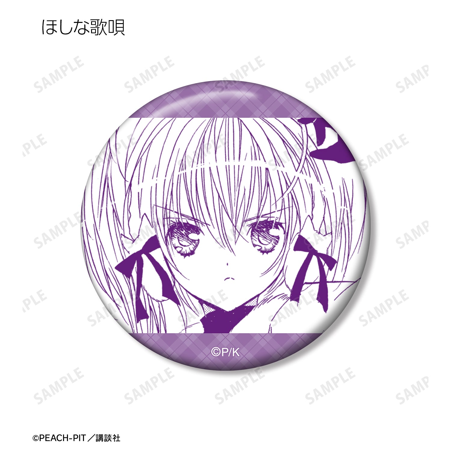 (1BOX=10)(Goods - Badge) Shugo Chara! Trading Panel Button Badge Vol. 2
